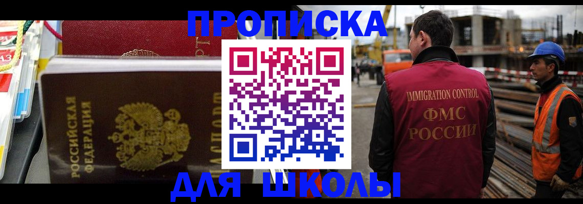 временная регистрация гарантия в Воронежской области